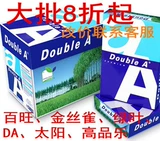 Двойная копия A4A3 Золотая птица зеленые листья