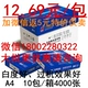 Tianzhang A4 80G 10 пакетов/коробка/коробка