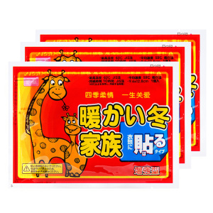 暖贴宝宝贴自发热女暖宝暖脚暧足贴脚底热帖热贴暖宝宝贴暖身1-3