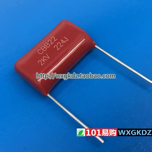 CBB22 2000V224J 2000V 0,22UF 224J/2KV 0,22 UF 2 кВ.