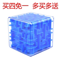 Mê cung 3d ba chiều mê cung bóng Rubik của cube trẻ em đồ chơi giáo dục mẫu giáo món quà sinh nhật nam giới và phụ nữ 4 6 tuổi đồ chơi IQ cho bé