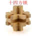 Kong Mingsuo Lu Ban khóa trẻ em mẫu giáo trẻ em tháo gỡ người lớn trí tuệ đồ chơi điện món quà vuông khóa Luban bóng đồ chơi cho bé 1 tuổi Đồ chơi IQ