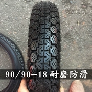 Lốp xe máy Yamaha lốp bên trong 90 90-18 lốp sau 2.75-18 lốp trước lốp không săm