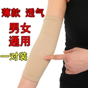 Mùa hè siêu mỏng khuỷu tay nam giới và phụ nữ thể thao dây đeo cổ tay cánh tay thở điều hòa không khí phòng ấm doanh bảo vệ cánh tay bảo vệ