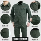 Летний тонкий хлопковый износостойкий дышащий комбинезон, впитывает пот и запах, защита от ожогов