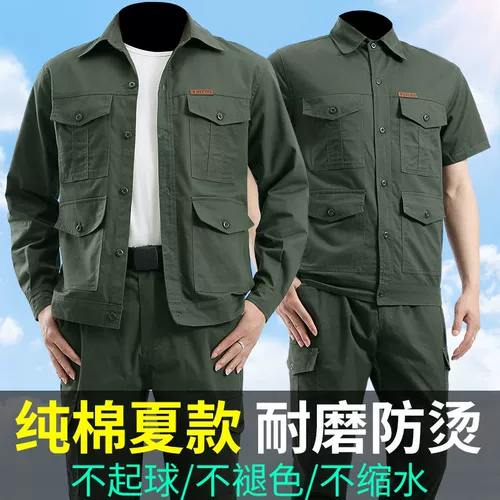 Летний тонкий хлопковый износостойкий дышащий комбинезон, впитывает пот и запах, защита от ожогов