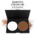 Chuyên nghiệp blush kết hợp hai màu blush tấm hai màu blush matt blush hai màu blush tấm blush blush phấn má apieu Blush / Cochineal