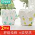Trẻ sơ sinh vải tã trẻ em kéo đồ lót panty đệm sơ sinh cố định quần nước tiểu pad nước tiểu lưới điều chỉnh khăn tam giác dùng 1 lần Tã vải / nước tiểu pad