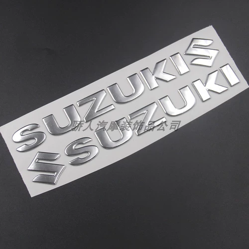 Модифицированная трехмерная наклейка из мягкой резины, в 3d формате