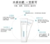 Hàn Quốc Honor Nước hoạt động Kem nhạy cảm Kem chống nắng Trang điểm Pre-nhũ tương spf50 Làm mới Không nhờn Giữ ẩm 50ml Sun màn hình / Pre-Make-up