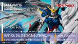 Moxy Xiong Wancai Soul Limited GFFMC Fix Flying Wing Gundam Zero Mao Mao Mao EW реконструкция пересмотра