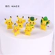 Pikachu 6 Peece Set -985