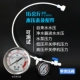 Đồng hồ đo áp suất nước máy lọc nước gia đình máy lọc nước kiểm tra áp suất vòi vòi 4 điểm 2 điểm ống nước thép không gỉ