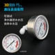 Đồng hồ đo áp suất nước máy lọc nước gia đình máy lọc nước kiểm tra áp suất vòi vòi 4 điểm 2 điểm ống nước thép không gỉ