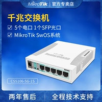 Mikrotik CSS106-5G-1S 5 Гигабитный гигабитный переключатель Поддержка SFP RB260GS Альтернативное издание