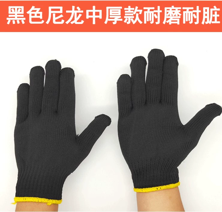 Găng tay nylon bán buôn găng tay lụa dày găng tay nylon mã hóa bảo hộ lao động găng tay bông chịu mài mòn miễn phí vận chuyển găng tay vải bảo hộ găng tay đa dụng 3m 