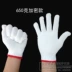 găng tay công nghiệp Găng tay ren găng tay nylon bảo hộ lao động găng tay sợi bông găng tay làm việc găng tay bảo vệ in găng tay miễn phí vận chuyển găng tay lao động găng tay bảo hộ lao động 