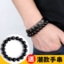 Bảo vệ bức xạ vòng đeo tay chữ miễn phí Hàn Quốc phiên bản của titan thép nam vòng đeo tay nam châm trị liệu thủy triều nam sinh viên vài đồ trang sức vòng tay phong thuỷ Vòng đeo tay Clasp
