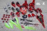 Jaoparts модернизированный набор модификации металлов без сверления небольшого белого RG Sabi, чтобы сообщить о полном фанкунеральном единорога