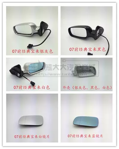 Volkswagen Golf 4 Old Classic Pokémon Mirror Mirror Mircor Studer Mircor Illo