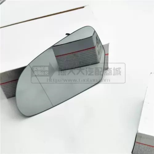 Audi 09-12 A6L/A4L/Q3 Reversing Mirro