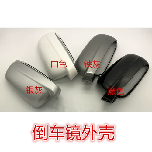 Volkswagen 04-12 Jetta Reversing Mirror Chief Jetta King Avantry Friend Friend Efferuce Retoscopy Shell