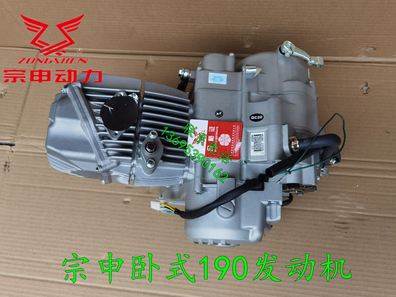 Zongshen W190 Hile -Холодная холодная электрическая пусковая пятискоростная Garway Cross -мотоцикл пляжная машина картинг двигатель