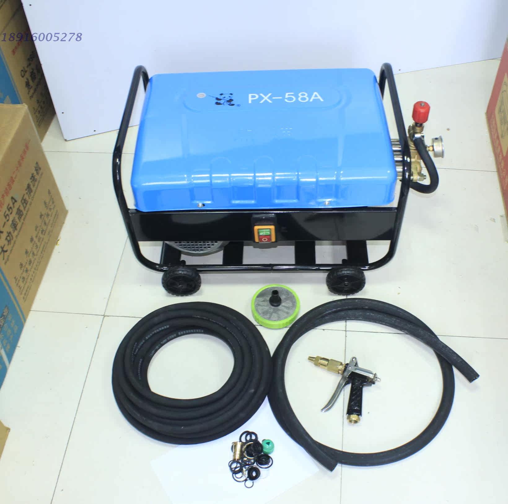 上海熊猫高压清洗机px-58a原装正品批发全铜高压自助洗车机 380v