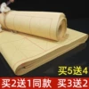 Товары от 雅涵文房纸业