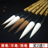 Кисть для письма для школьников, комплект, Франция