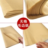 Чистое бамбуковое мякоть без сетки