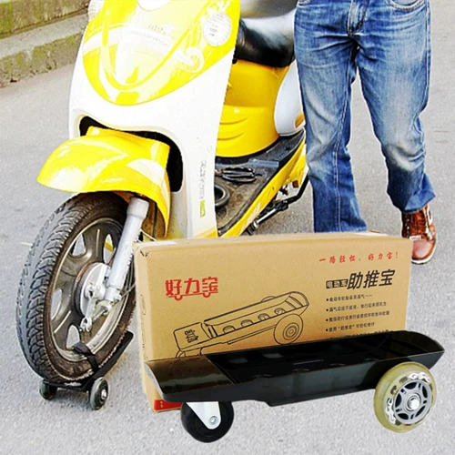 Электромобиль аккумуляторный автомобиль взрыв шины Self -Resceue Trailer Motorcycle 瘪 шины повышают аварийный автомобиль.