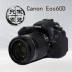Máy ảnh Canon Canon 60 60D mới (với ống kính 18-135 mm) máy ảnh kỹ thuật số tầm trung DSLR - SLR kỹ thuật số chuyên nghiệp