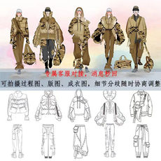 услуги аксессуары дизайн 服装设计成衣制作毕业成衣打版样衣来图定制走秀大赛服装作品集