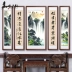 chữ thư pháp tài lộc Zhongtang tranh Wulian phòng khách nông thôn treo tranh trang trí hội trường tranh phong cảnh hội trường hội họa Trung Quốc bức tranh tường câu đối viết tay bầu không khí tranh theu chu thap Thư pháp / Hội họa