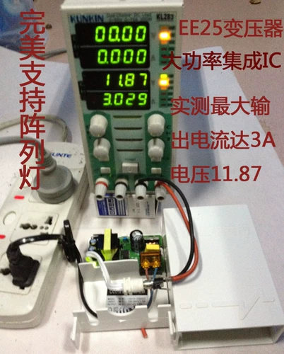 Монитор, уличный блок питания, водонепроницаемый переключатель, 12v, 12v