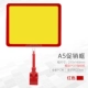 G007-A5 Red