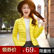 2018 mới của Hàn Quốc phiên bản của ánh sáng xuống áo khoác phụ nữ đoạn ngắn hoang dã phần mỏng thời trang Slim chống mùa giải phóng mặt bằng đặc biệt áo