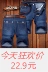 Phần mỏng quần short denim nam thẳng ống túm 5 quần jeans nam mùa hè kích thước lớn thường năm quần quần Cao bồi