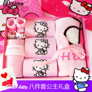 HelloKitty bé món quà đặt mùa xuân và mùa thu sơ sinh quần áo cotton trăng tròn trăm ngày nữ bé món quà