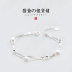 Cat bracelet s925 sterling bạc cô gái vòng tay phiên bản Hàn Quốc Ngọt ngào và đơn giản, đa năng Nhật Bản và hộp quà tặng bạn gái vòng dâu Vòng đeo tay Clasp