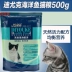Diyuk mèo thực phẩm mèo vào mèo giai đoạn đầy đủ 1-4 tháng cá hương vị mèo thức ăn chính cộng với Philippine mèo thực phẩm 500 gam