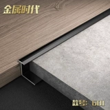 Держа пронзительный пол юнги Йонгджи биян декоративной алюминиевой металлической полоски, край плитки, настенная плитка на сухой линии талии, чтобы закрыть