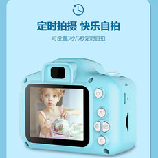 Детский фотоаппарат 儿童数码照相机玩具宝宝玩具拍照小单反3-6-9-12岁儿童节生日礼物
