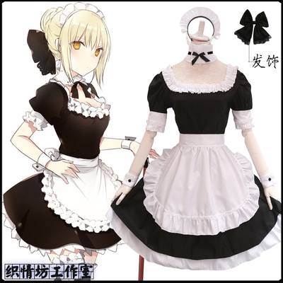 taobao agent Spot cosplay Japanese anime clothing fate fate night Saber Seba Zero maid dress black and white