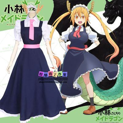taobao agent {Full of money} Xiaolin's Dragon Maid Tror's maid costume long COSPLAY service girl shaking dragon daily new