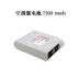 Quạt làm mát quần áo làm việc dành cho nam giới với pin 80000mAh Power Bank sạc làm lạnh quần áo điều hòa không khí phụ kiện quạt bộ quạt áo điều hòa 