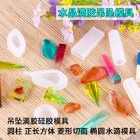 Mặt dây chuyền tự làm pha lê epoxy gel silicone khuôn hình trụ dương hình chữ nhật hình kim cương cắt hình bầu dục thả miễn phí đấm - Tự làm khuôn nướng khuôn bánh bao