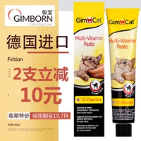 2 chỉ 10 nhân dân tệ nhập khẩu Đức Chunbao | Mèo Junbao với nhiều loại kem vitamin dinh dưỡng cho mèo 200g - Cat / Dog Health bổ sung sữa cho chó con bio milk