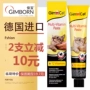 2 chỉ 10 nhân dân tệ nhập khẩu Đức Chunbao | Mèo Junbao với nhiều loại kem vitamin dinh dưỡng cho mèo 200g - Cat / Dog Health bổ sung sữa cho chó con bio milk
